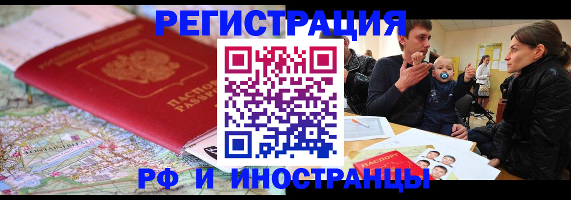 пропишу в квартире в Острогожске